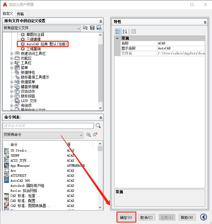 cad经典模式怎么调文字,cad2012经典模式界面