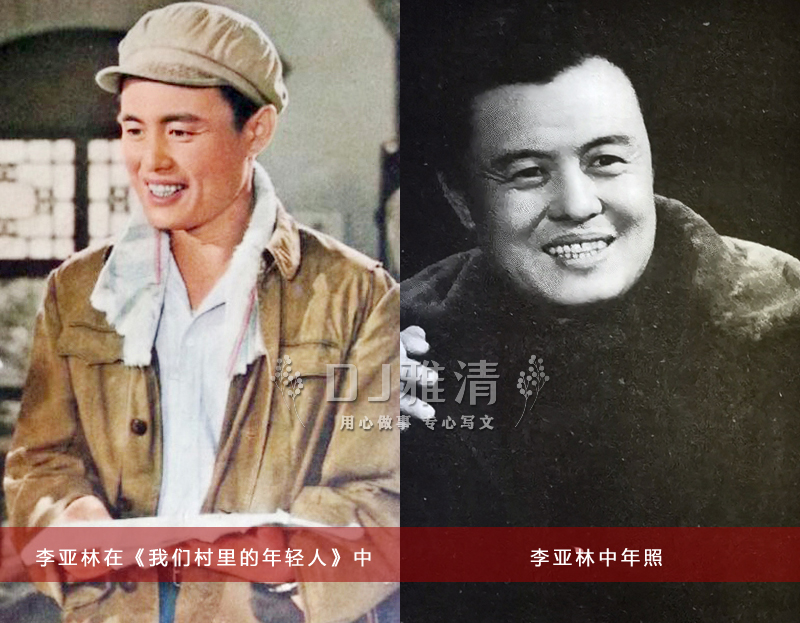 长影厂帅哥年轻照片,长影四大老艺人