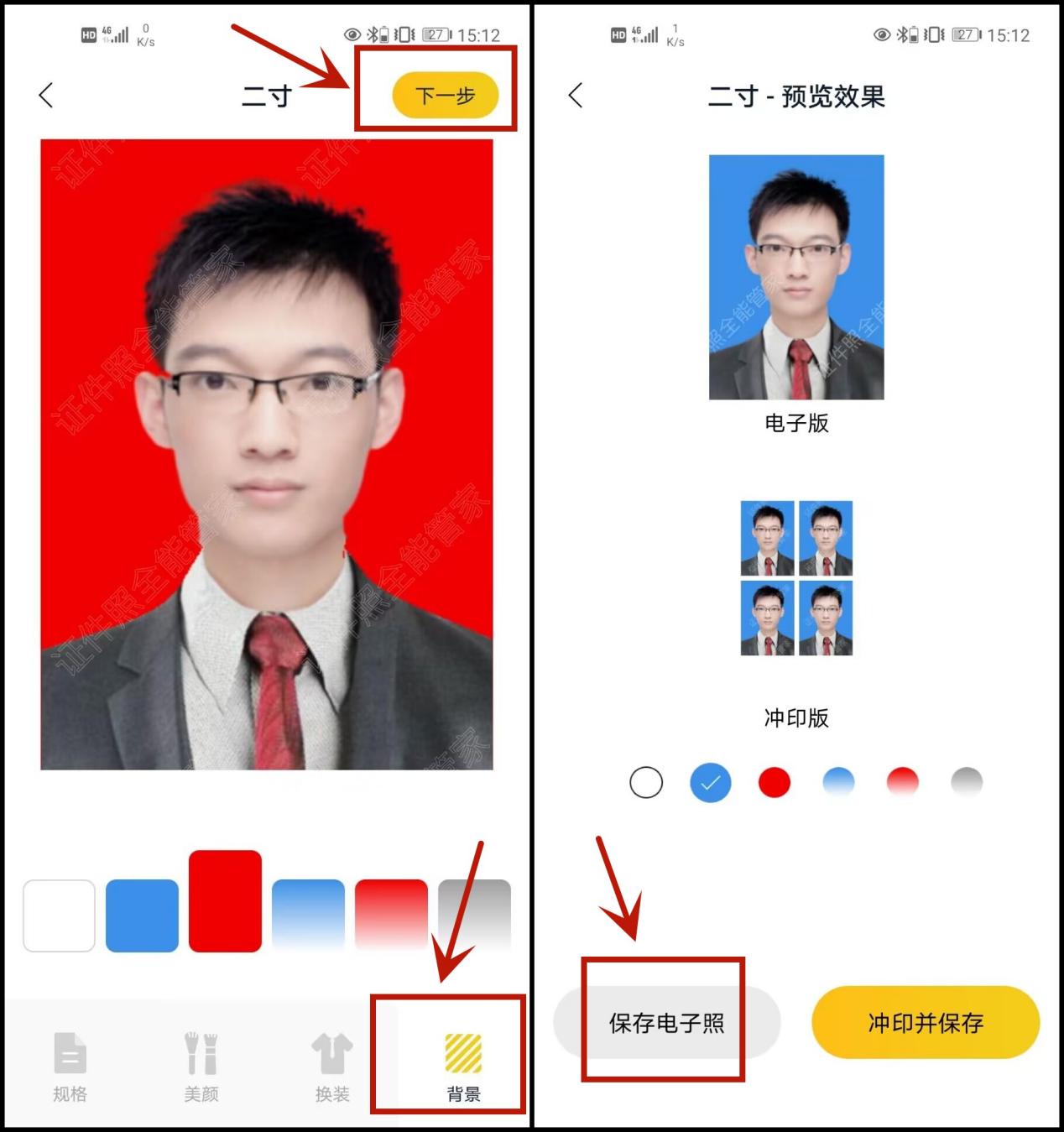 photoshop两寸照片尺寸,证件照两寸照片尺寸多少厘米