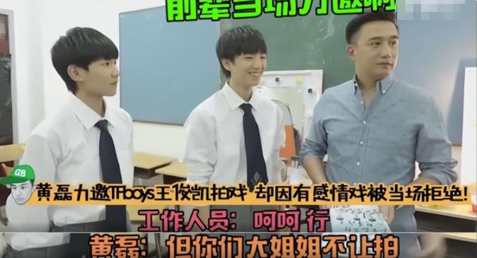 tfboys王俊凯全面发展,tfboys王俊凯当队长的原因