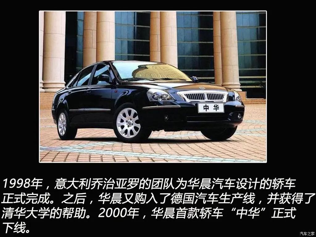 最新国产汽车设计,中国这十年科技的发展