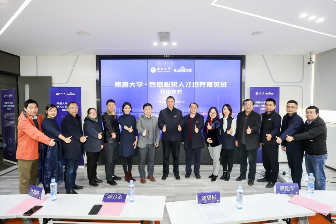 百度内部兵法：十年技术路，长期主义的增长新逻辑