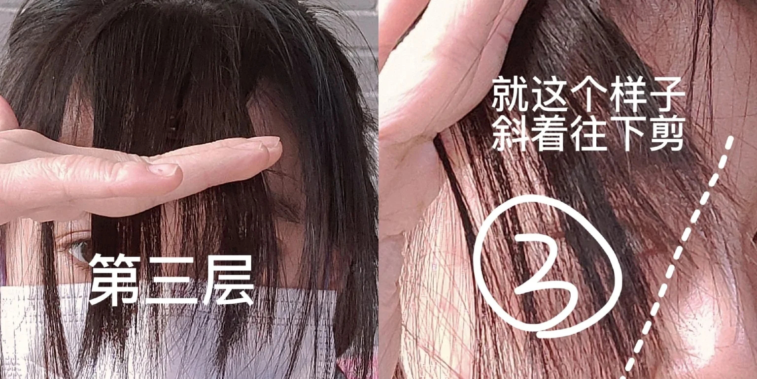 学生刘海剪残了怎么办,刘海剪残了怎么办