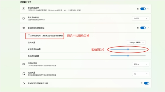 电脑录屏如何不录入人声,电脑录屏怎么不录鼠标声音