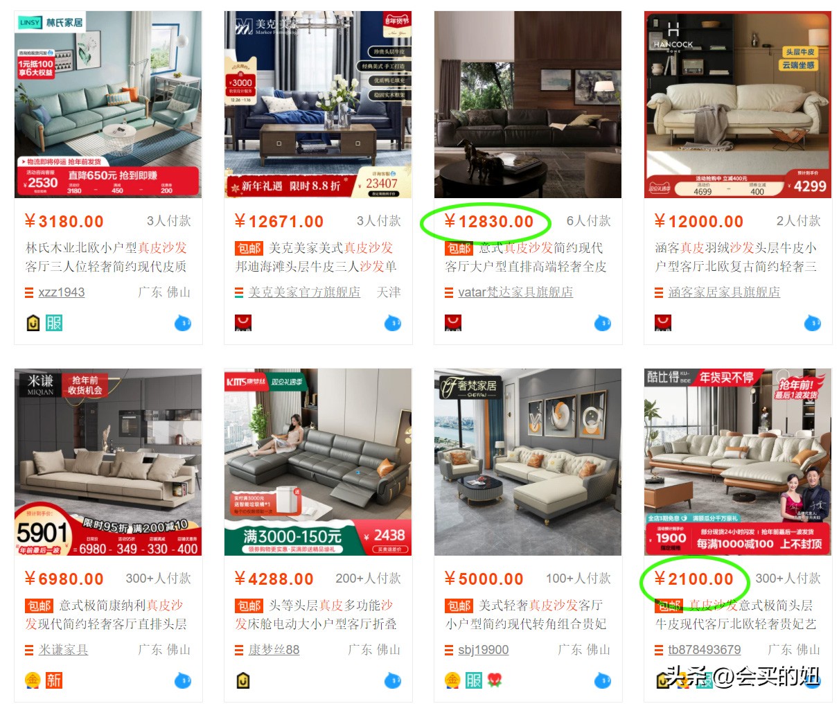 真皮沙发哪家好,口碑最好的真皮沙发品牌排行榜
