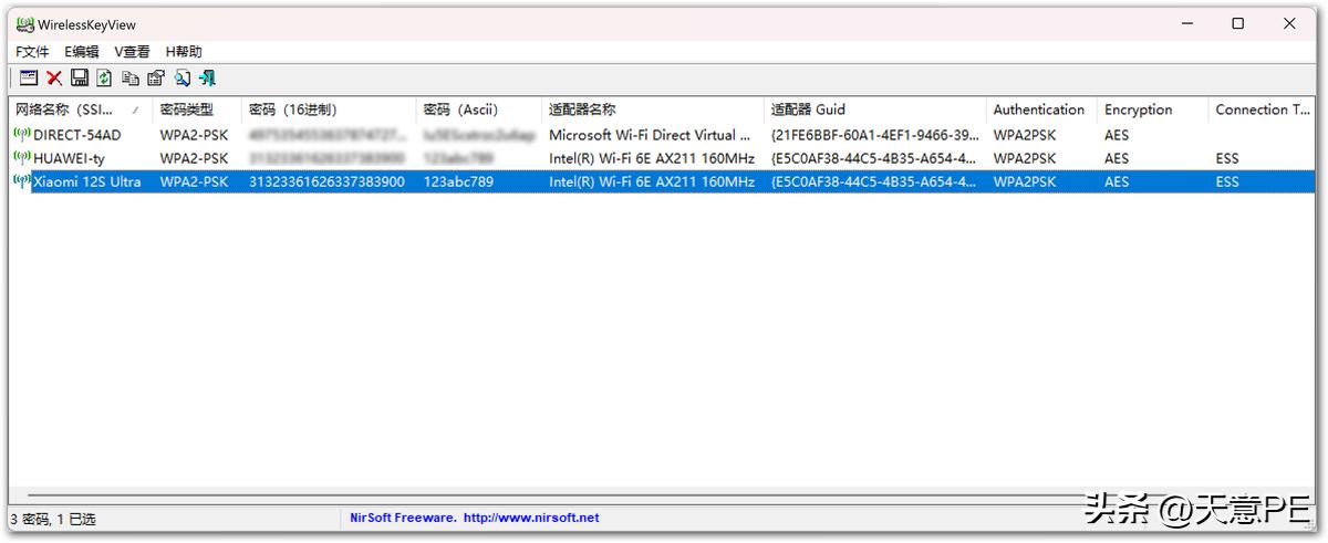 TP-Link无线网络密码忘记了怎么办,忘记网络密码