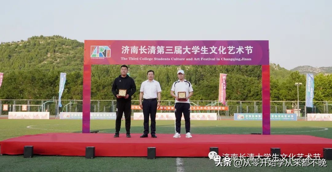 济南长清杯足球联赛,济南长清艺术文化节足球联赛决赛