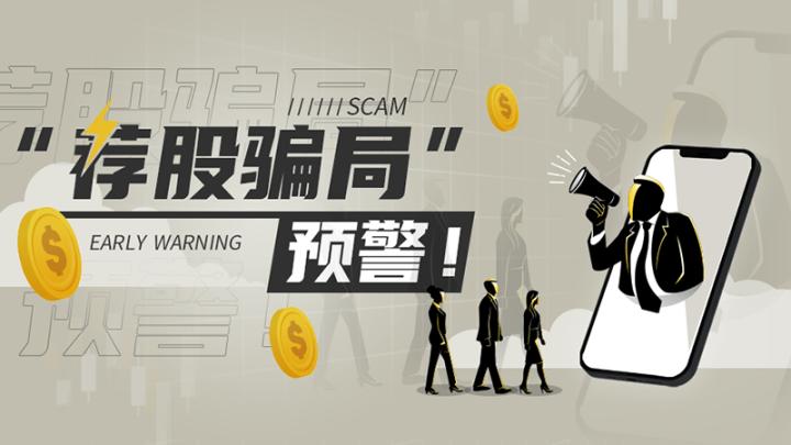 曝光社区养老数字经济平台张卫南是不靠谱的