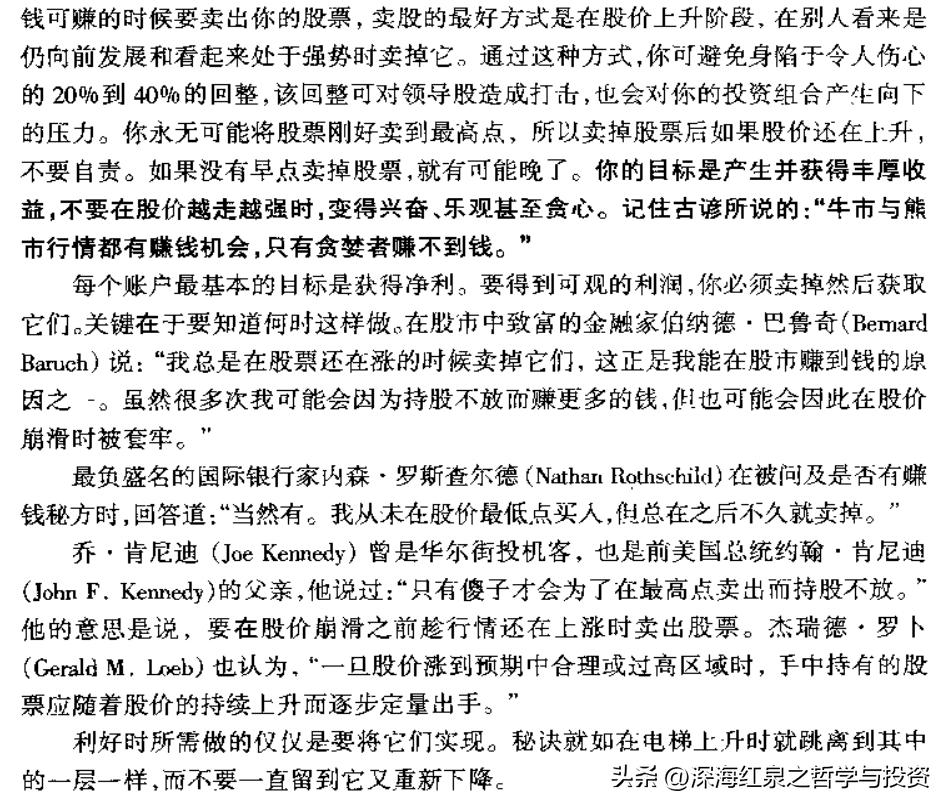 浮盈是应该加仓还是止盈,浮盈加仓被动止盈