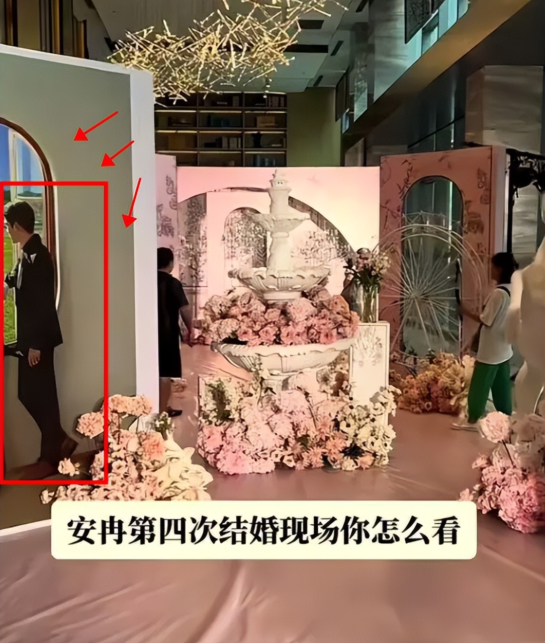 韩安冉4婚很豪气，花费300万，现任自曝是小三