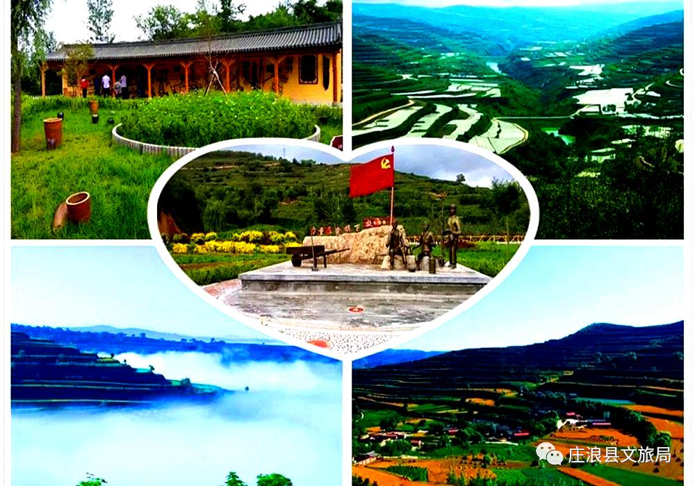 五月庄浪旅游攻略,大美庄浪关山景区