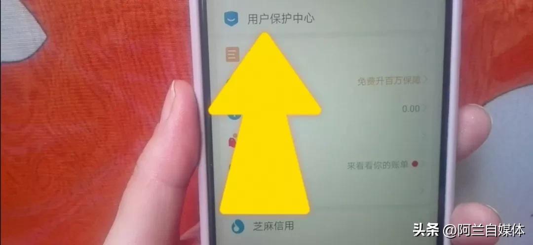 支付宝绑定银行卡的注意事项,支付宝绑定了银行卡注意什么