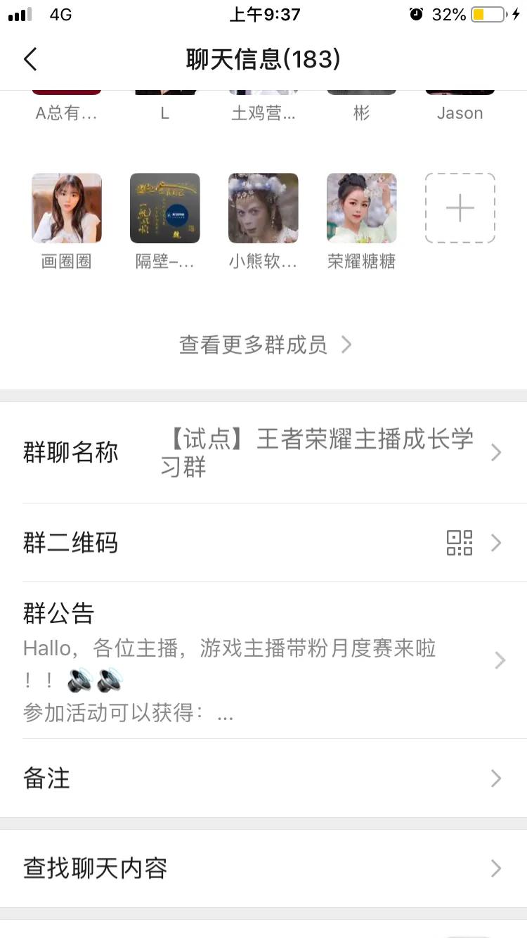 王者荣耀各大主播被系统扣分,王者荣耀信誉扣分没用客服复查