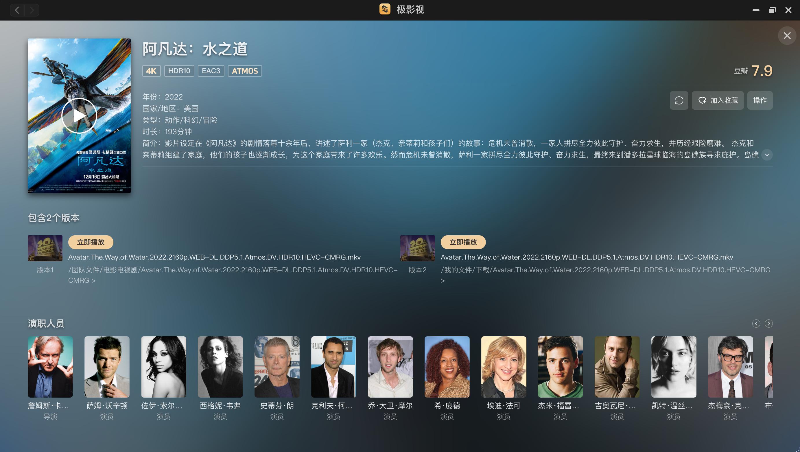 极空间z4s办公使用体验,极空间z4s开箱