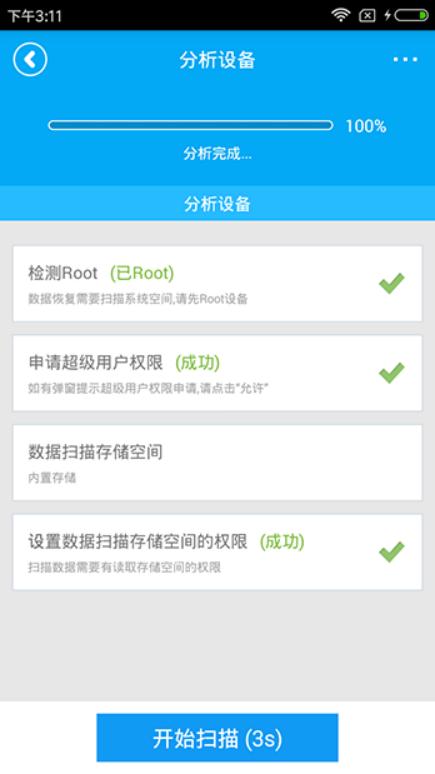 手机视频恢复软件,恢复手机删除视频