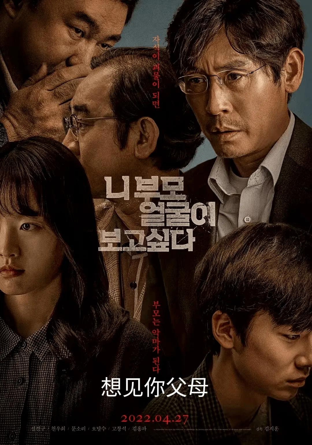 推荐好看电影2023年,推荐电影2022年超好看