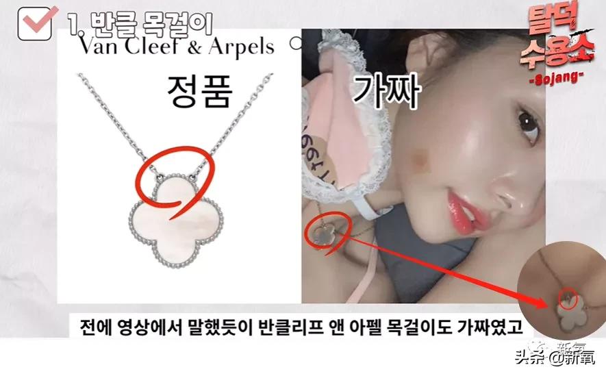 宋智雅回应假货风波,宋智雅的假货风波怎么发现的