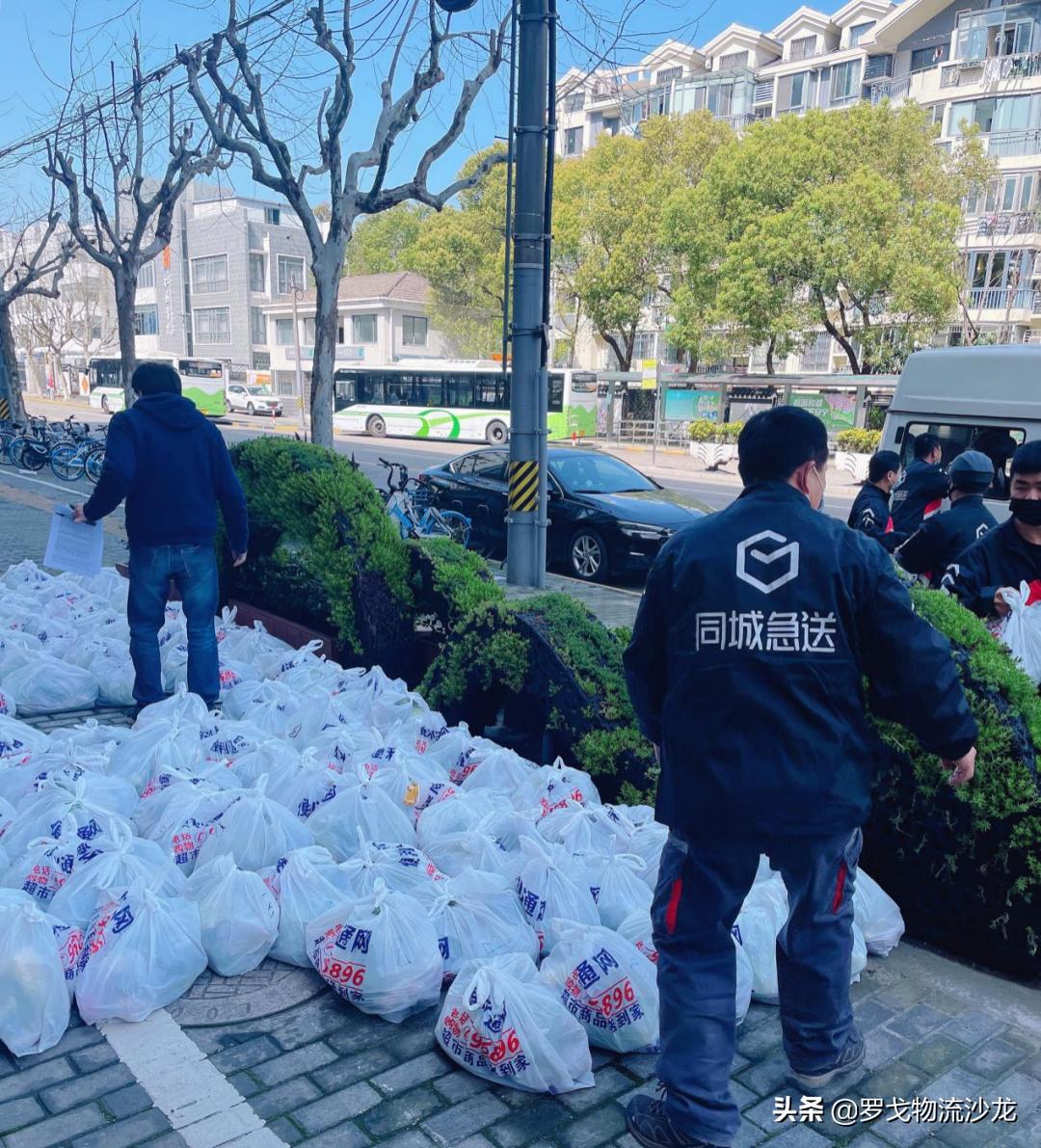 不受疫情影响的顺丰,疫情下的顺丰快递情况