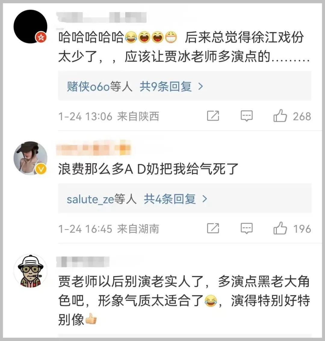 狂飙去世演员名单,狂飙四位演员现状