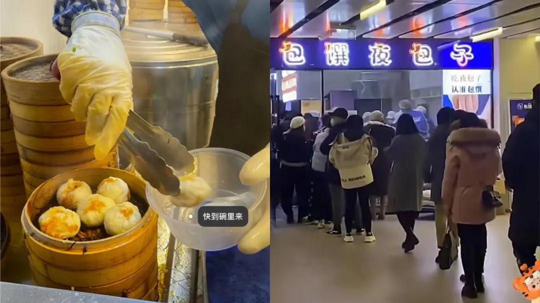 炒到1000块一笼的夜包子，还能火多久？