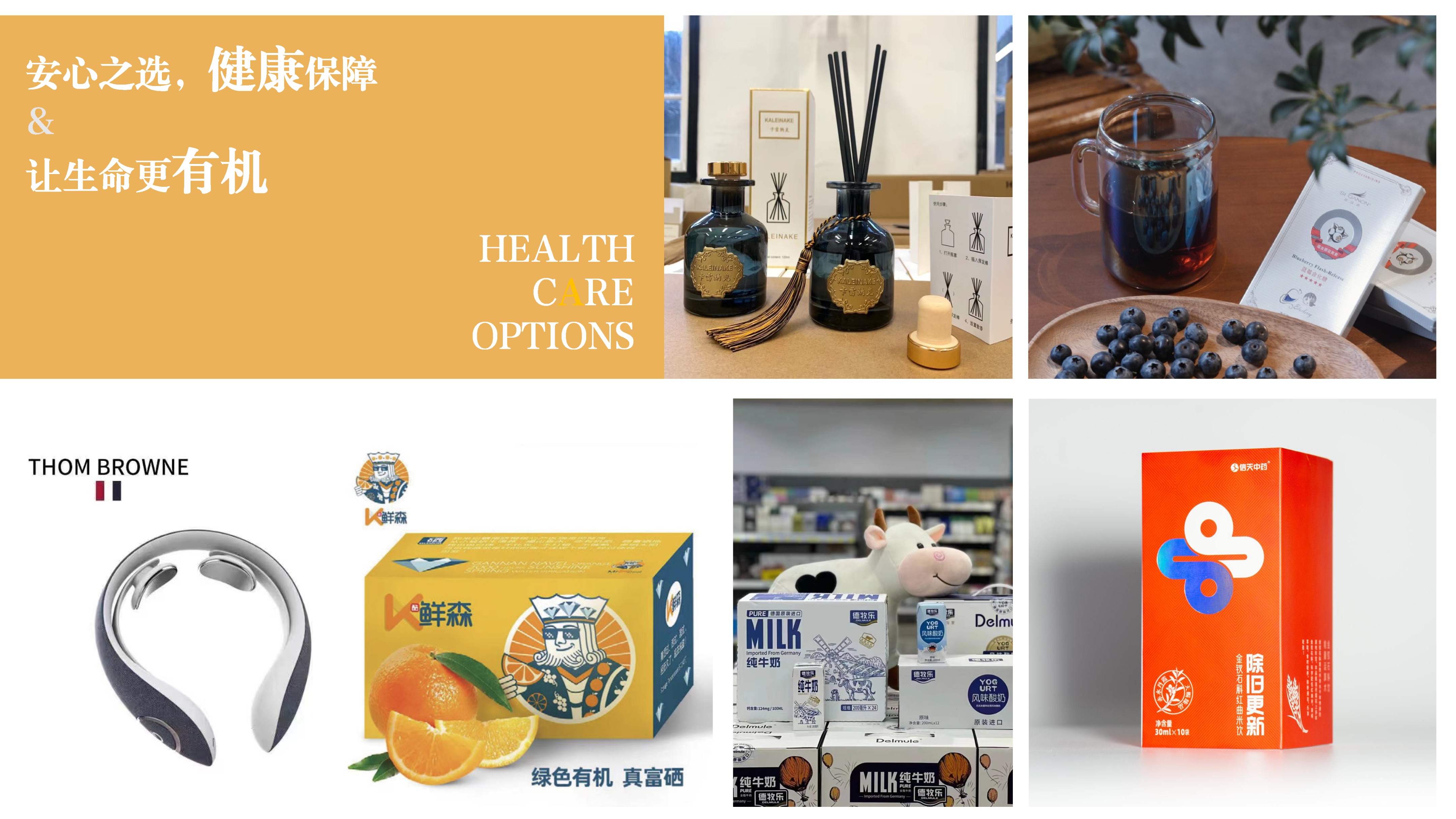 带货主播培养的流程和方案,主播带货转化率低的解决方法