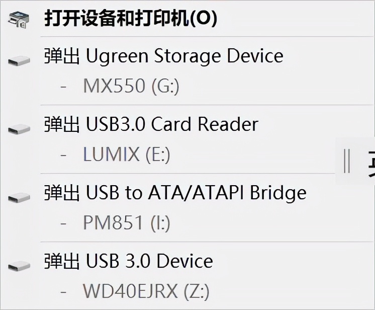 硬盘空间不够怎么办简单三步迁移,外接硬盘盒容易导致硬盘损坏