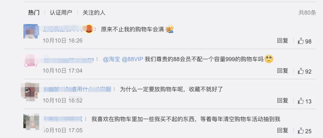 淘宝购物车上限增加了吗,淘宝购物车限制数量吗