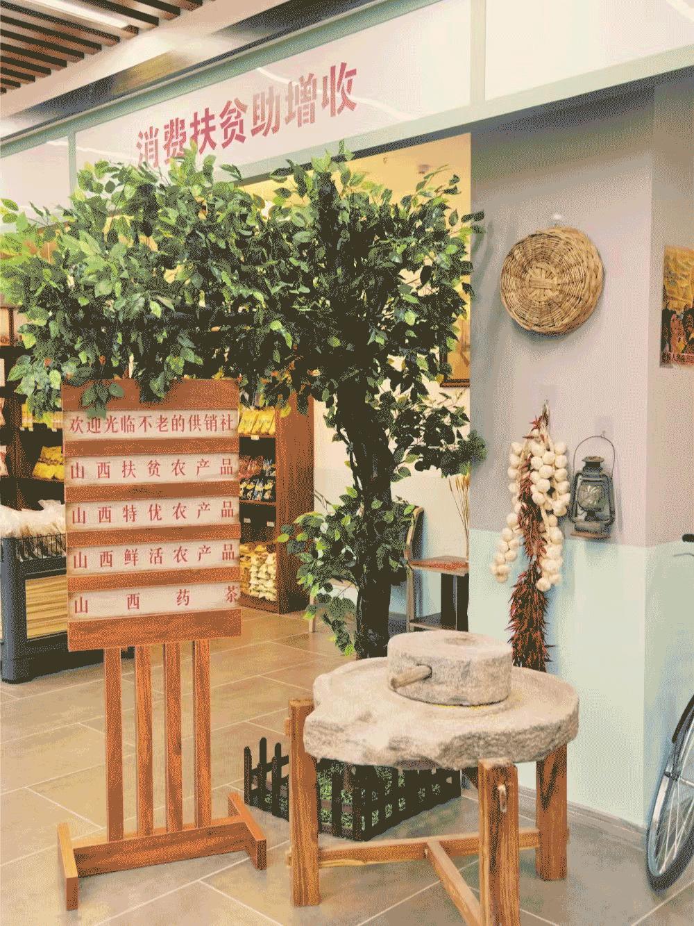 供销社还能继续存在吗,供销社以后还有发展吗