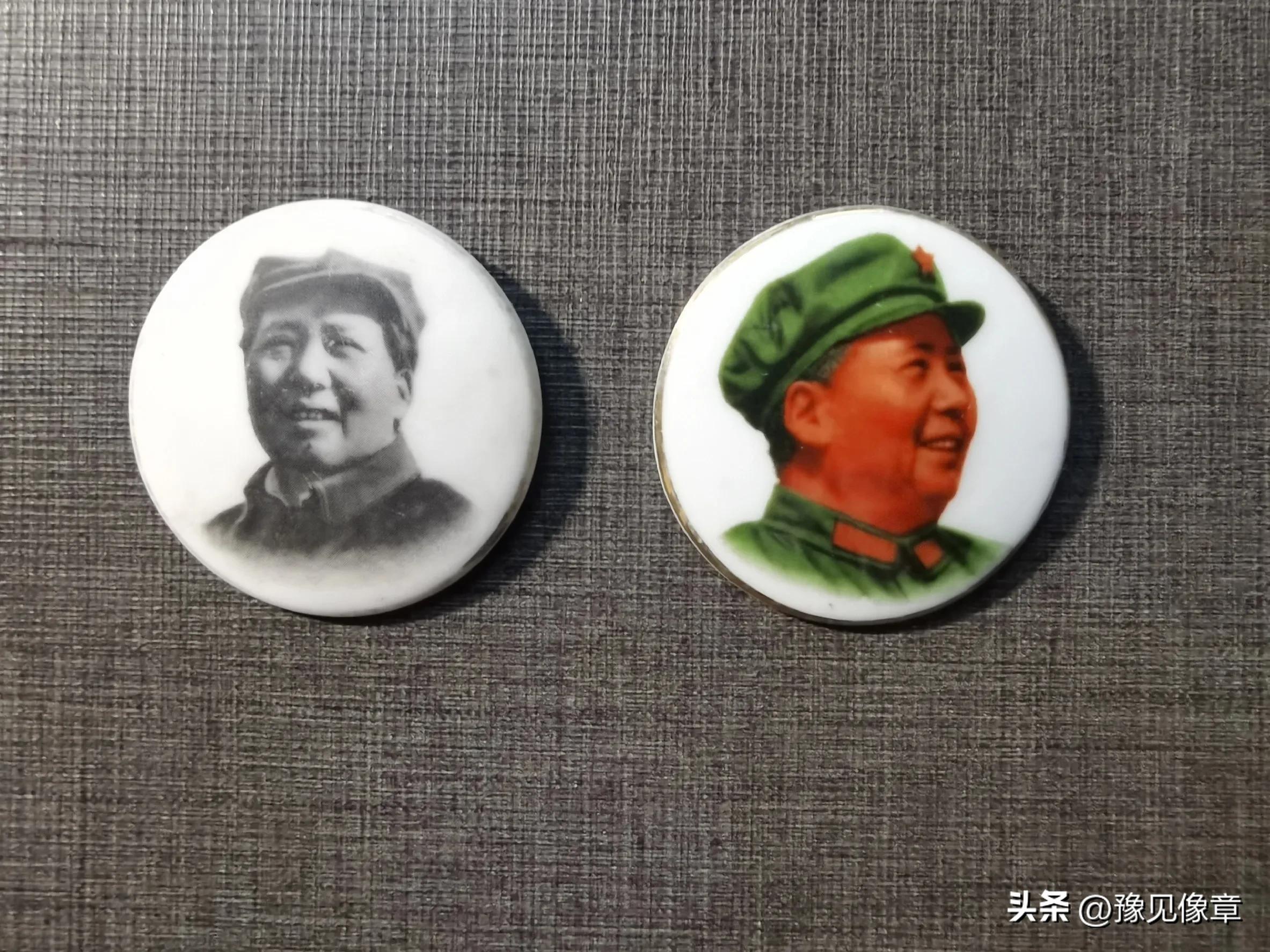 生产一枚陶瓷像章要多久？—陶瓷像章（河南毛主席像章之廿一）