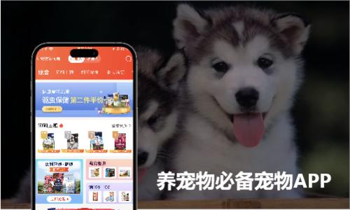 宠物交易系统开发,宠物店系统开发