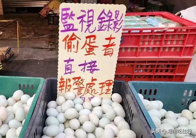 岛内民众排队买鸡蛋,排队买鸡蛋老人