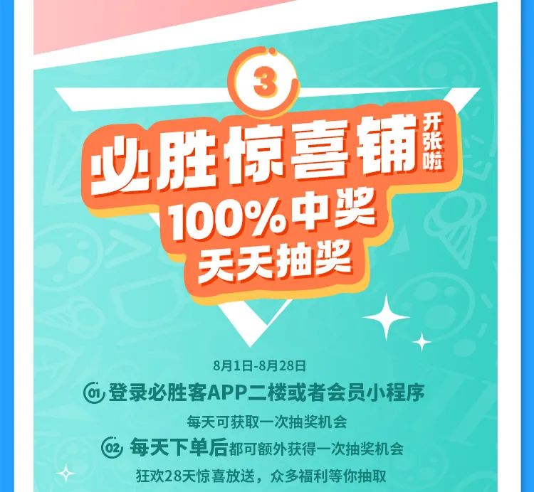牛排披萨套餐优惠团购9件套,牛排至尊披萨优惠