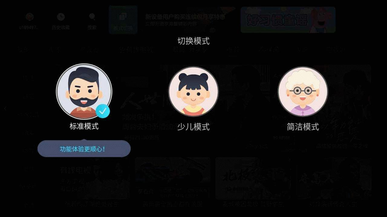 lcd永不为奴发布会,海信85寸e8kminiled电视对比