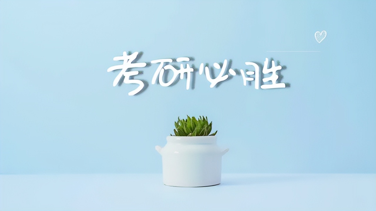 考研什么情况下适合跨考,考研跨考吃亏吗