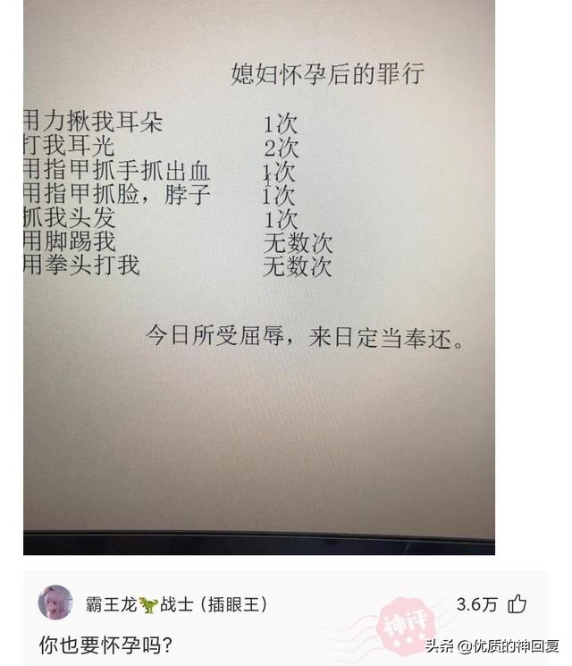 邻居八卦镜对着我家怎么办,邻居挂了个八卦镜怎么化解