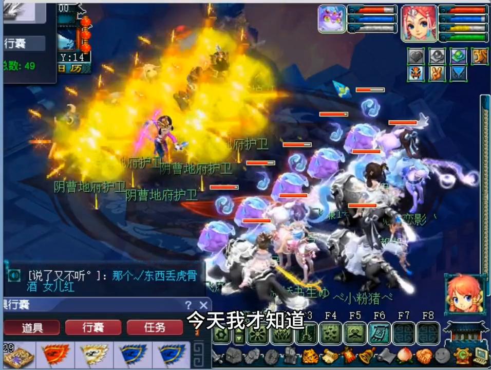 梦幻西游是不是有专门举报的人,梦幻西游投诉哪个公司