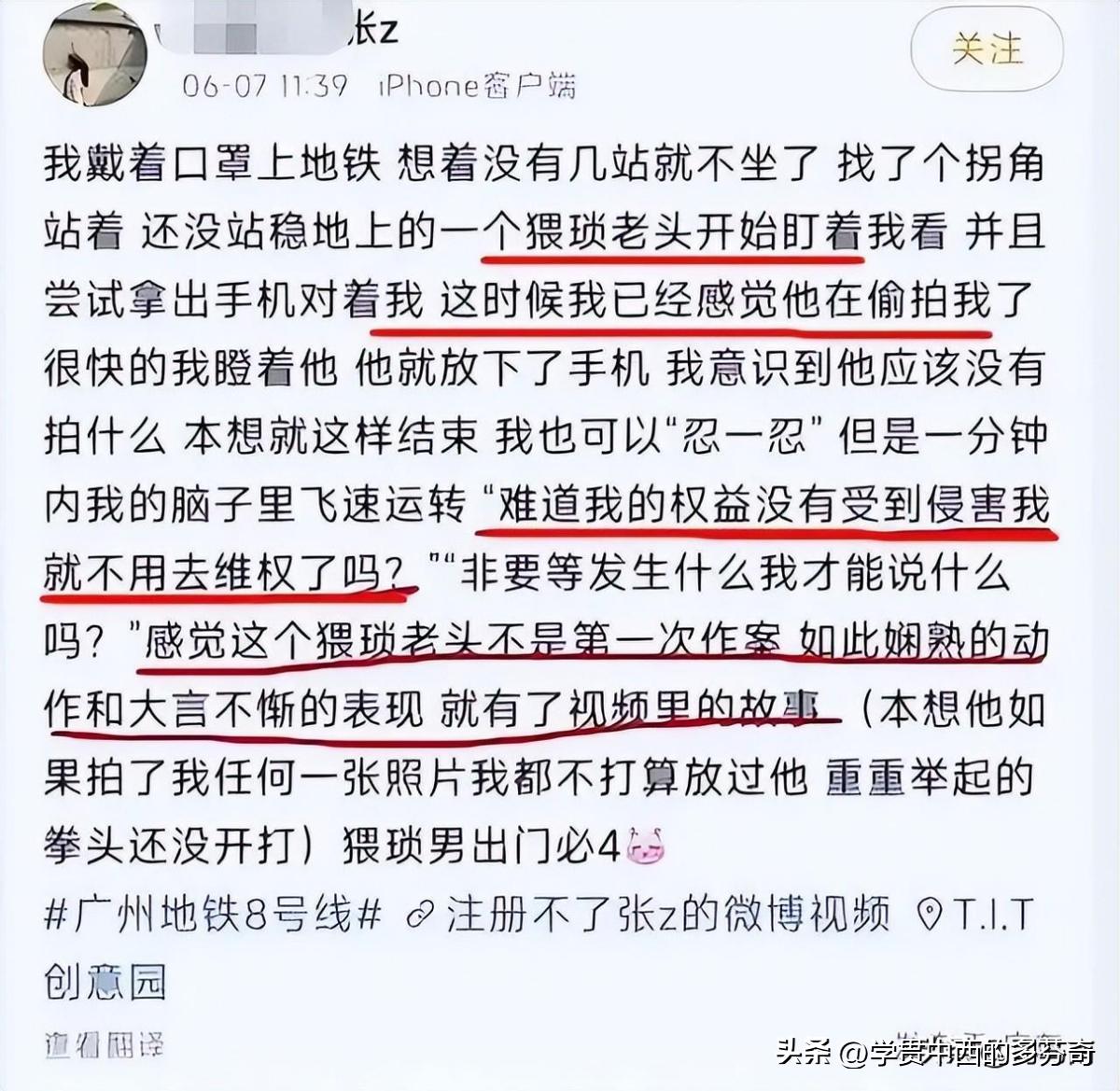 最美环卫工妈妈的儿子考了多少分,最美妈妈环卫工儿子上什么大学