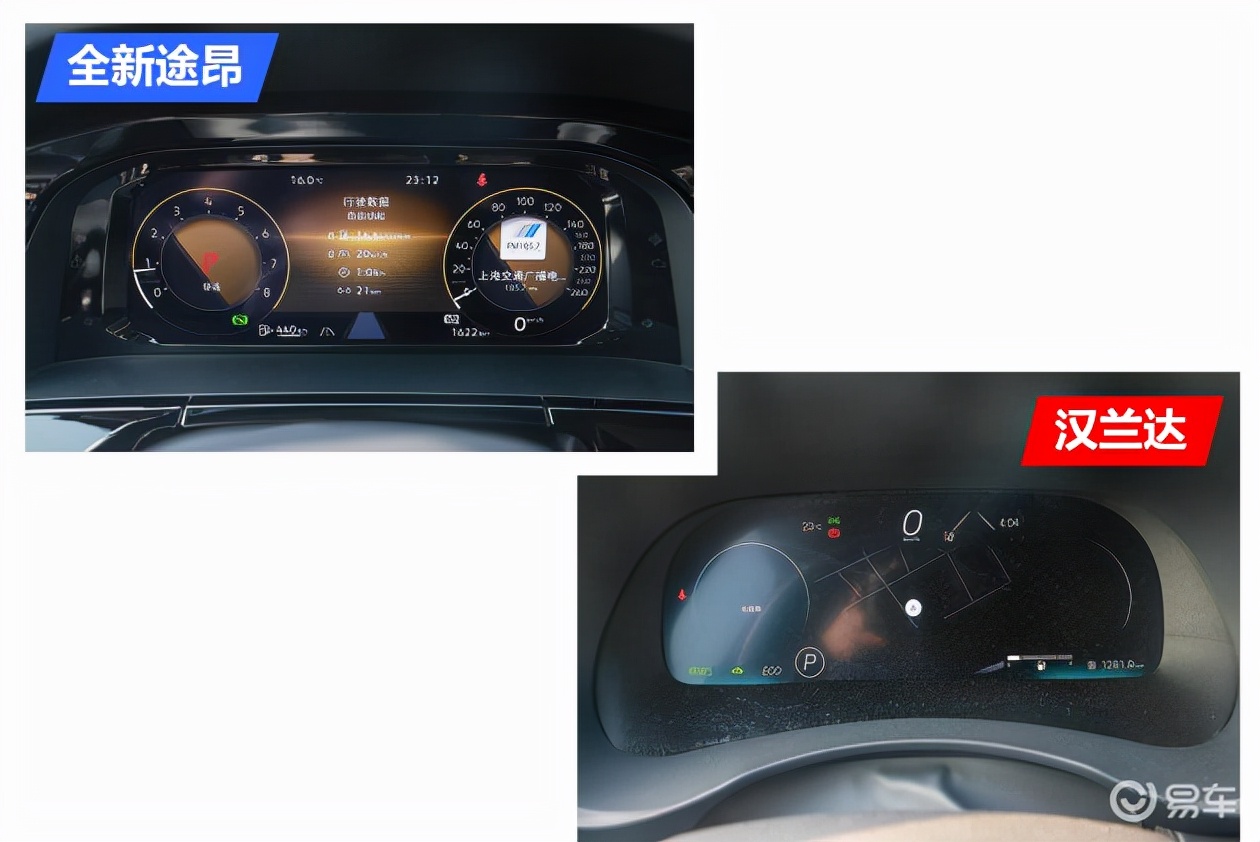 汉兰达2023款最新款和途昂怎么选,鸡头凤尾之争汉兰达vs途昂如何选
