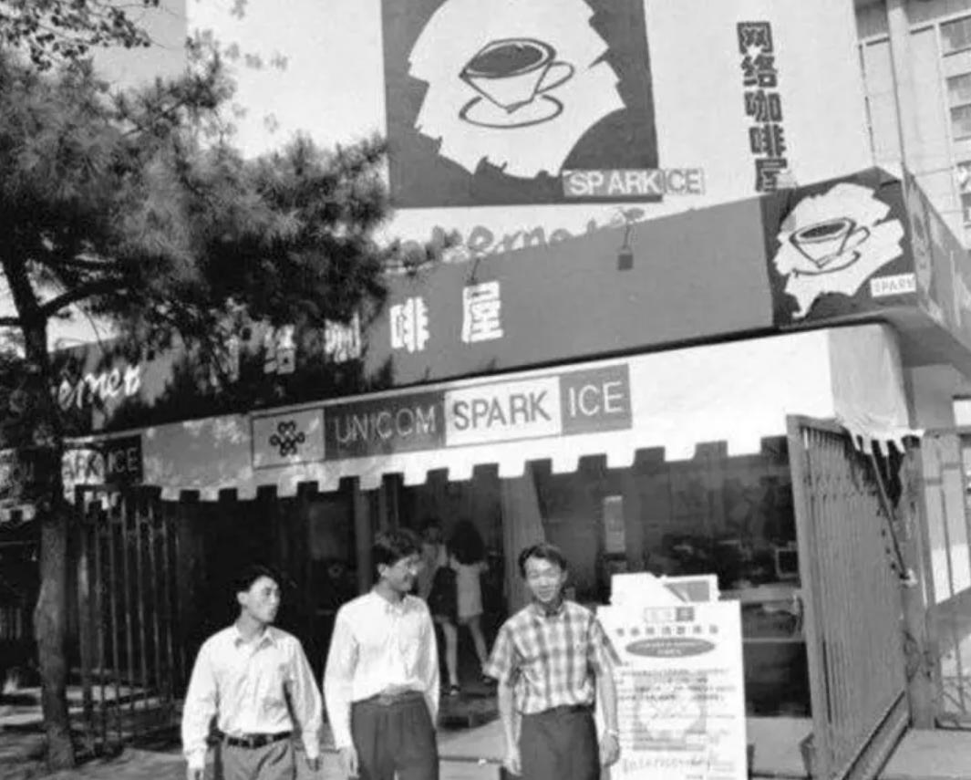 这几年网吧倒闭了多少家,网吧经营现状最近10年