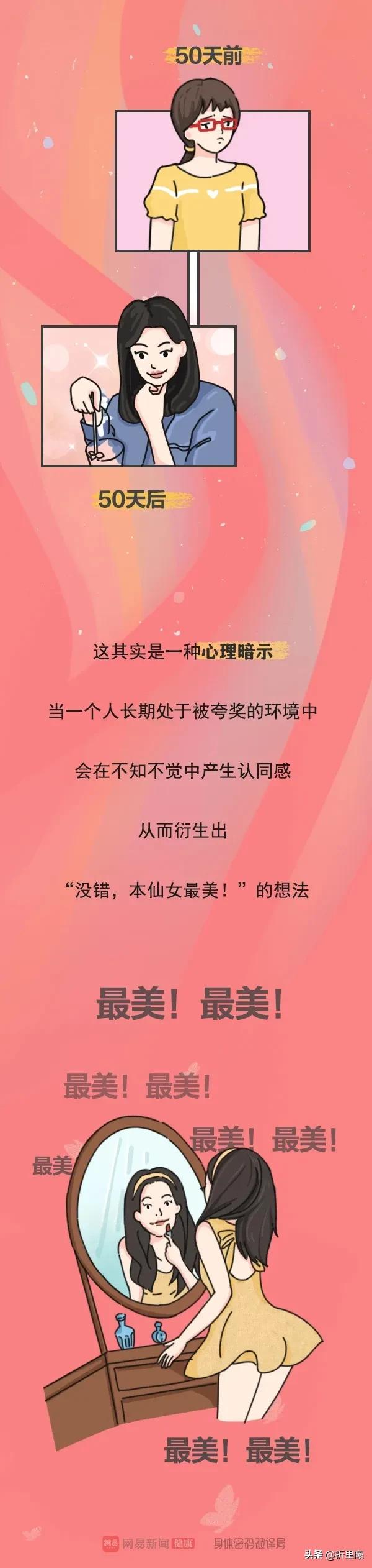 舔女朋友的快乐，你们一无所知！好处原来这么多！