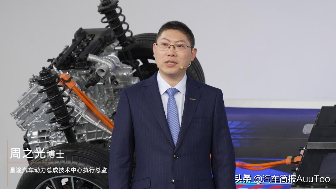 星核动力et-i全擎超混优缺点,星核动力et-i全擎超混价格