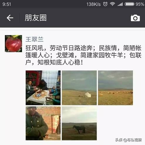 微信朋友圈三不晒怎么办,朋友圈出现这三种人建议立即删除