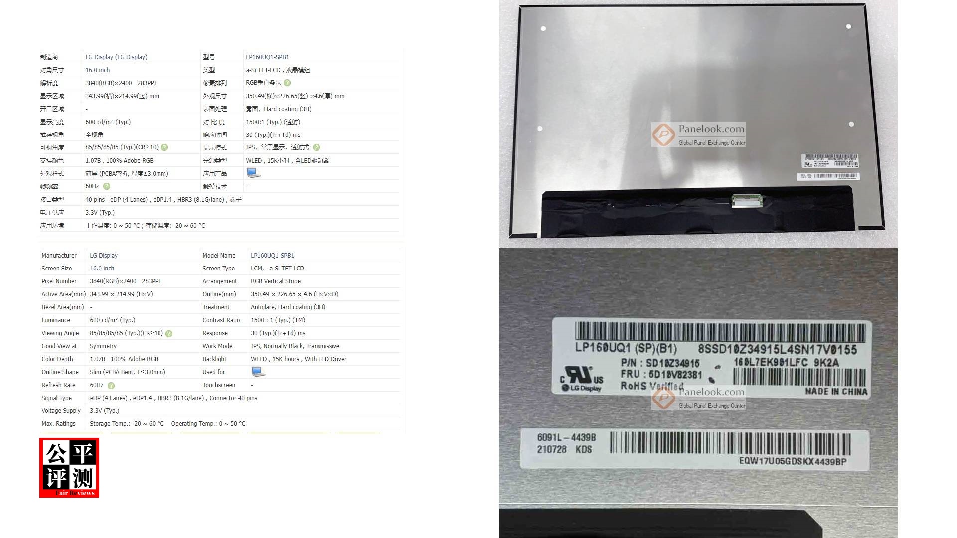 ThinkpadP1Gen5评测,thinkpadp15gen2评测