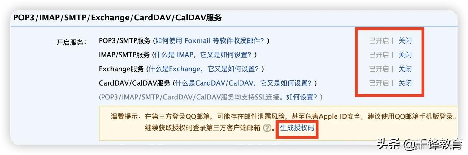 python每日自动发送邮件,python实现自动发邮件