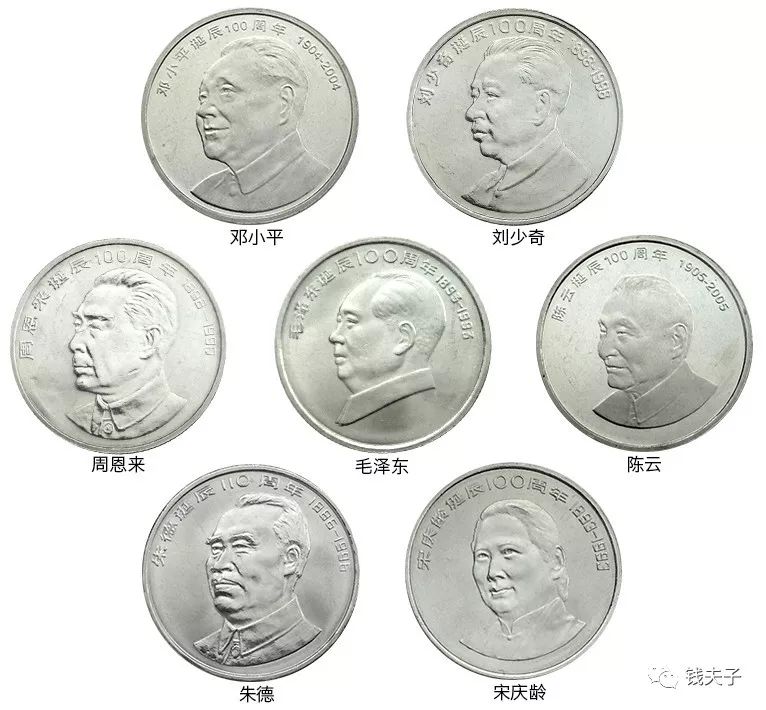 近期还有哪些纪念币,最近还有什么纪念币