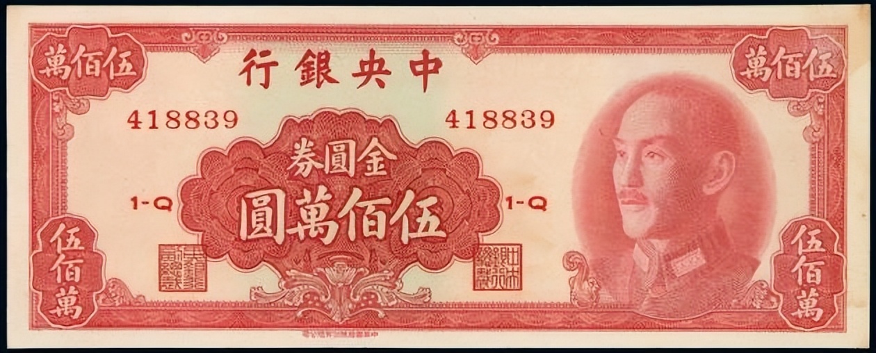 袁世凯只当了83天皇帝，“袁大头”却造了7.5亿枚，这是为什么？