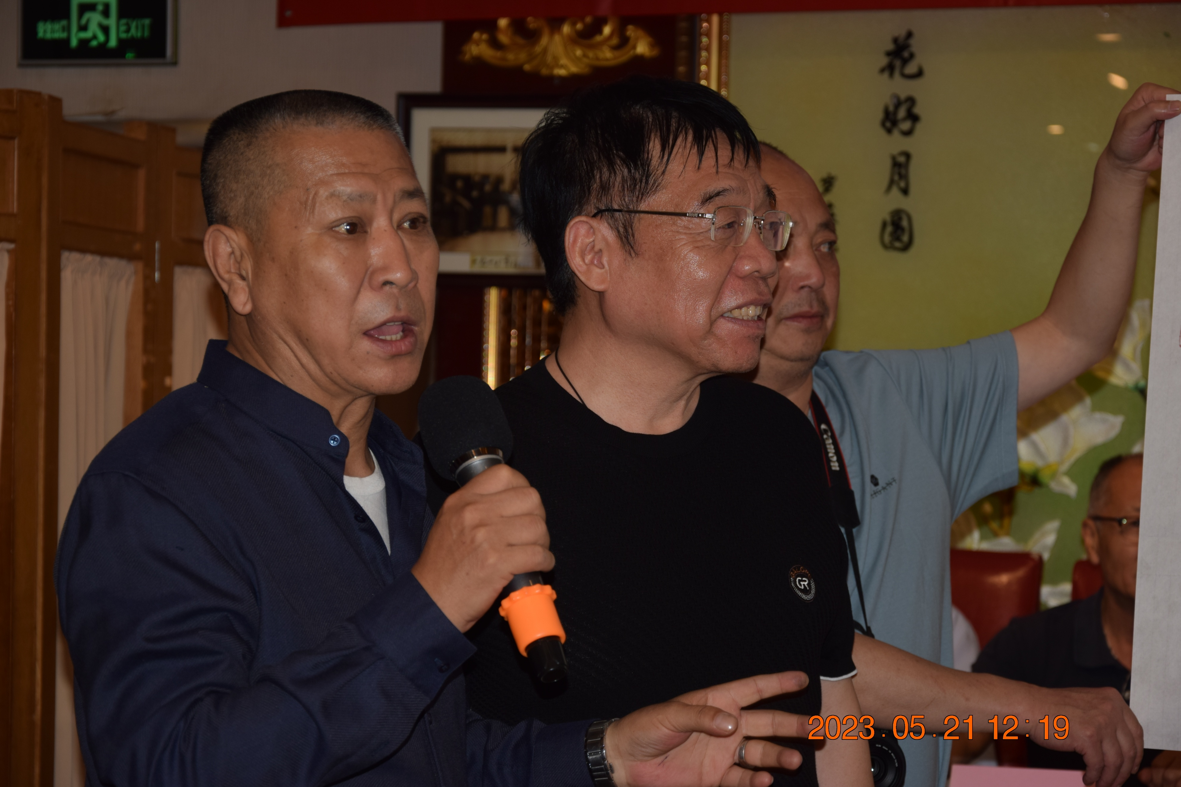 八卦掌韩武,韩武八卦掌图文