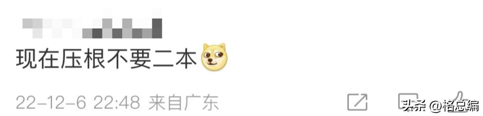 二本学历和一本学历找工作区别,二本学历什么都不会该怎么找工作