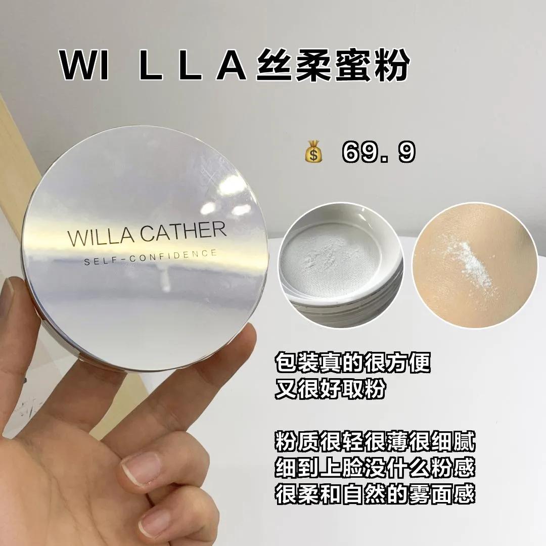 黄黑皮必买不踩雷！想要变白就得赶快用起来