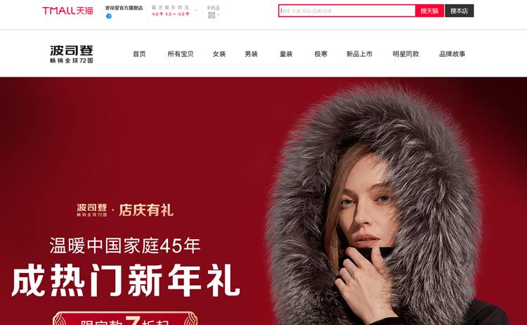 网购衣服的技巧和方法,网购通顶鞋柜避坑